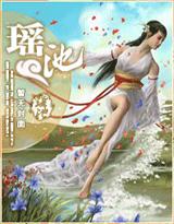 娇艳美丽海棠花