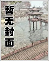 逢迎小说全文阅读