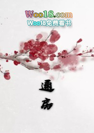 通运府房价