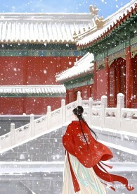 相思曲小说