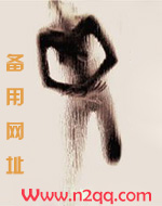 嫡母千岁(abo)百度云