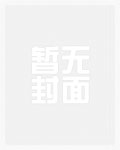 二婚(高干,出轨H)